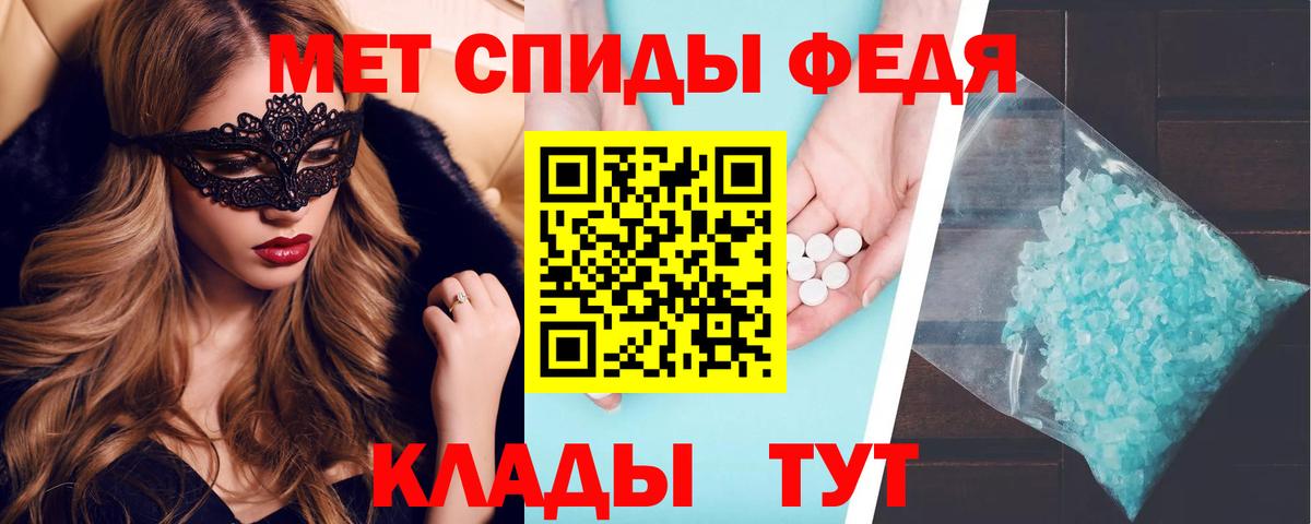 АМФ  АМФЕТАМИН Premium  Вход с VPN  Заречный 