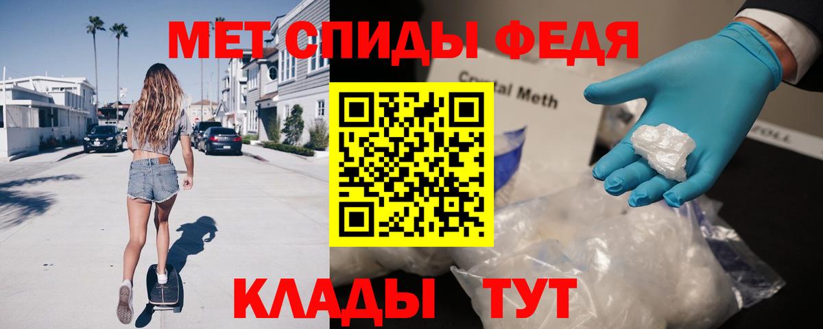 Амфетамин Розовый Заречный
