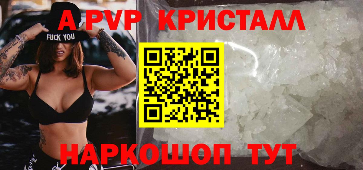 Заречный  как найти   Вход с VPN  A-PVP  Альфа ПВП мука  А ПВП мука  Alfa_PVP СК КРИС 