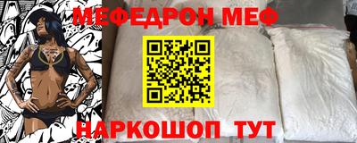 первитин Бугуруслан