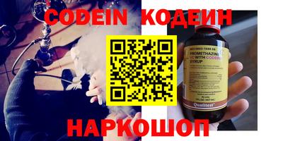 первитин Бугуруслан