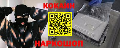кокаин Будённовск
