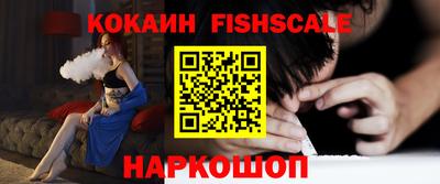 кокаин Будённовск