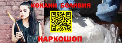 кокаин Будённовск