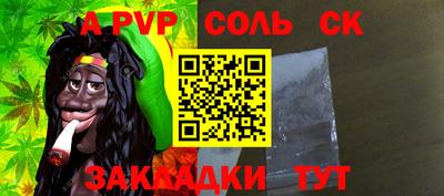 первитин Бугуруслан