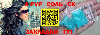 кокаин Будённовск