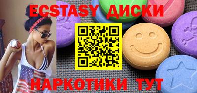 первитин Бугуруслан