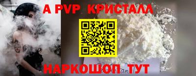 первитин Бугуруслан