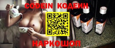 кокаин Будённовск