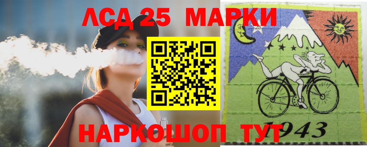 ЛСД экстази  Вход с VPN  Заречный  blacksprut вход  LSD-25 экстази ecstasy  LSD-25 экстази кислота 
