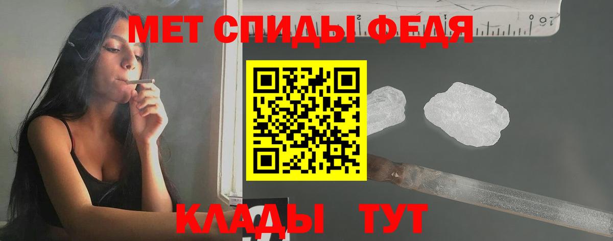 МЕТАМФЕТАМИН мет  Вход с VPN  Заречный 