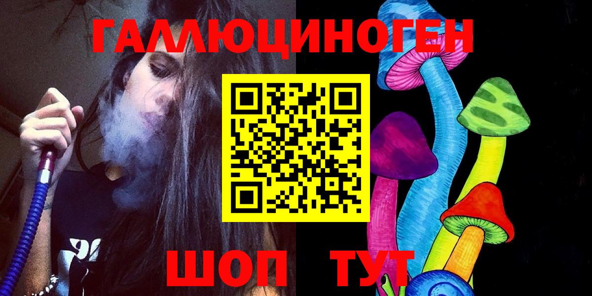 Псилоцибиновые грибы мухоморы Заречный