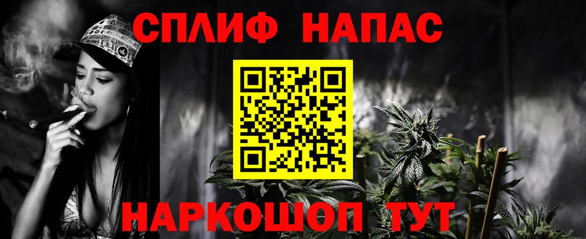 Каннабис индика Заречный
