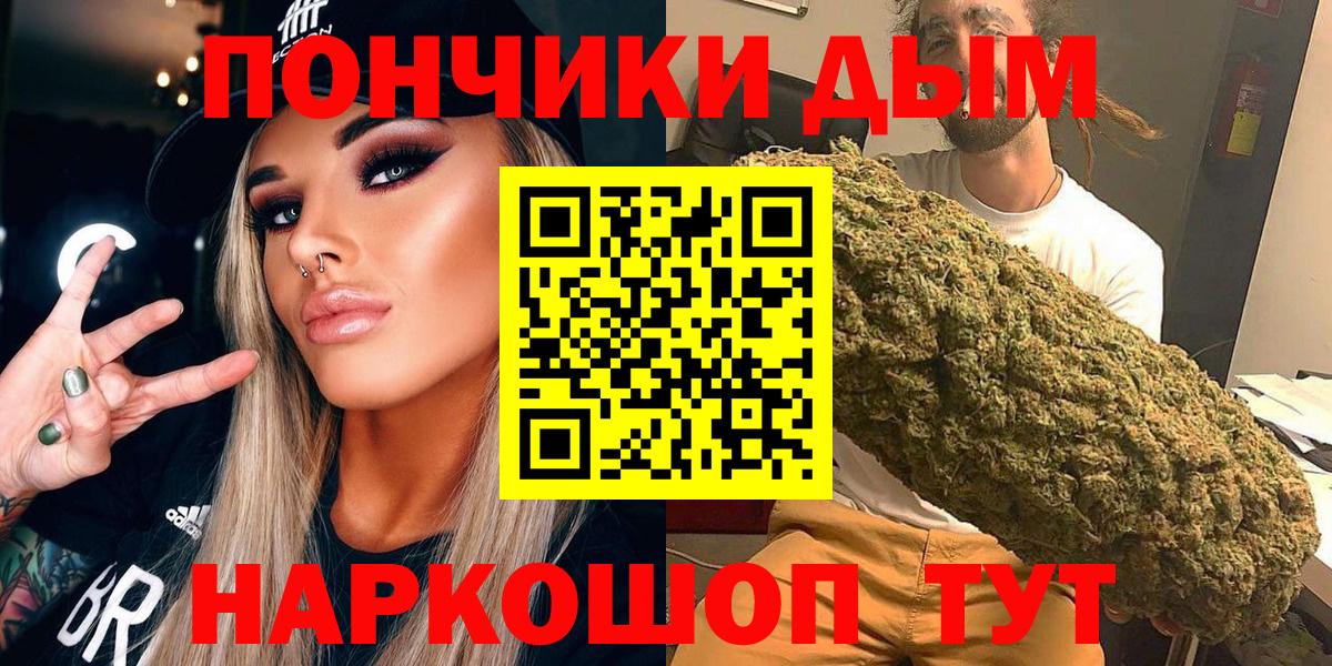 Шишки марихуана сатива  Канабис VHQ  Заречный  Вход с VPN 